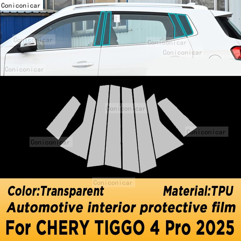 Для Chery TIGGO 4 PRO 2025 Панель Навигации Автомобильный Экран Интерьера Защитная Пленка TPU Чехол Защита от Царапин