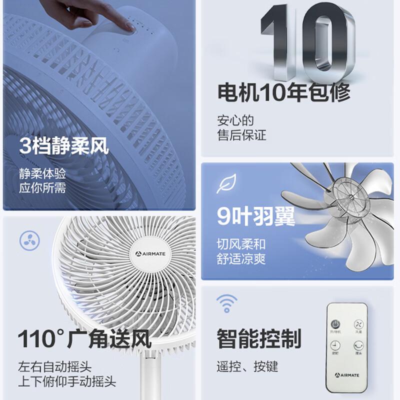 AIRMATE Air Circulation Fan with Remote Control