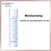 BABREA Makeup Primer Fixer Spray Waterproof Long Lasting Oil Control Mist Hydrating Cosmetic Finish Insulating, Moisturizing, 1 Piece