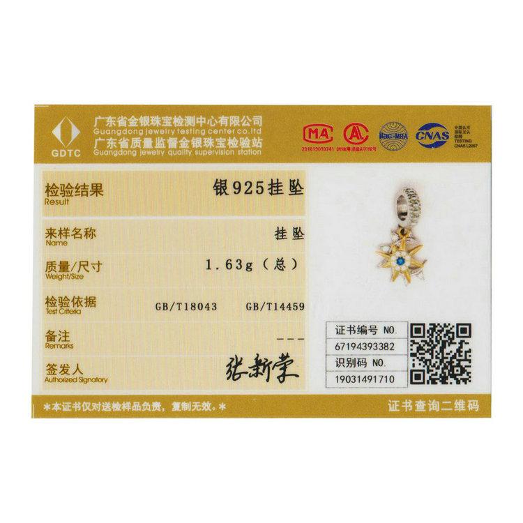 Подвеска из стерлингового серебра 925 пробы Encounter Charm, модная, с платиновым покрытием, настоящая золотая и серебряная ювелирная подвеска