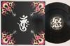 LP Пластинка COLTS (2) - Живые мертвецы TASK76 Винил Япония 2002 Япония Японский Поп/Рок Б/У