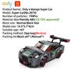 WANGE Суперкар Конструктор Городская Техника Модель Гоночного Автомобиля Speed Champions Спортивные Транспортные Средства Игрушка-Автомобиль Детский Подарок на День Рождения №2874
