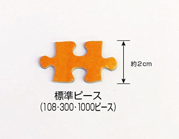 jigsaw Autumn leaves at Ise Shrine and Isuzu River x 72 1000-piece puzzle (49 cm)