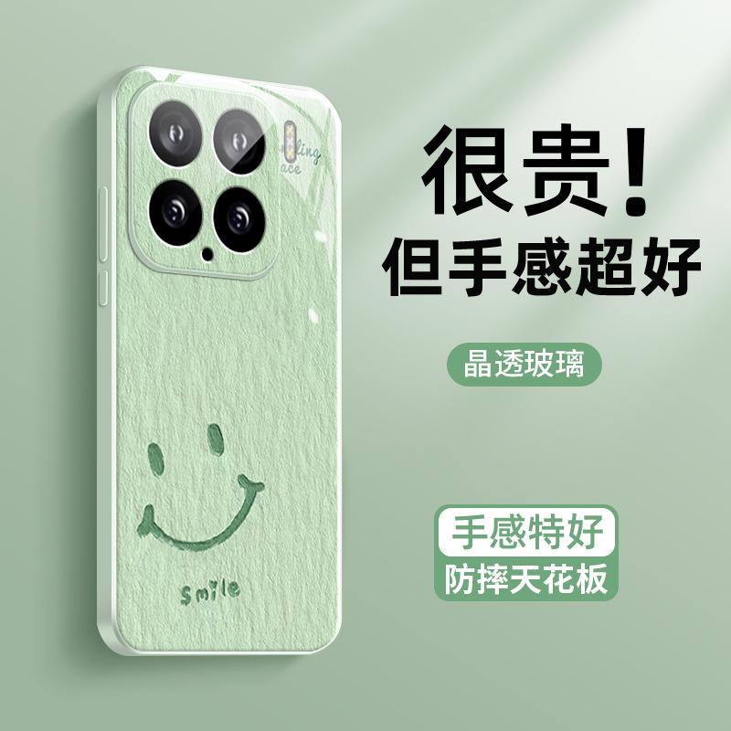 Подходит для чехла мобильного телефона Xiaomi Mi 15, бумажный узор сердце MIUI новый простой стиль античный белый Xiaomi Mi 15 Pro ледяное ощущение рассеивание