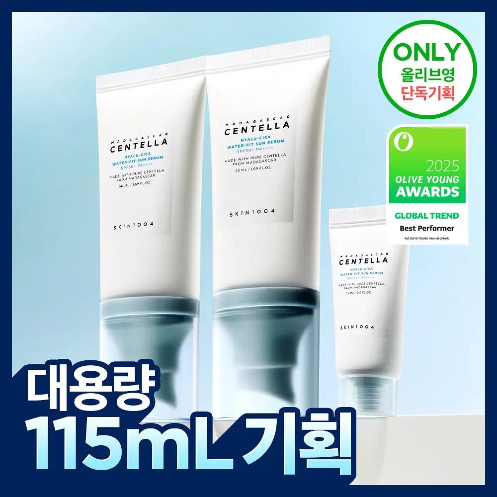 SKIN1004 Madagascar Centella Hyalu-Cica Water-Fit Sun Serum Set (50ml + 50ml + 15ml)