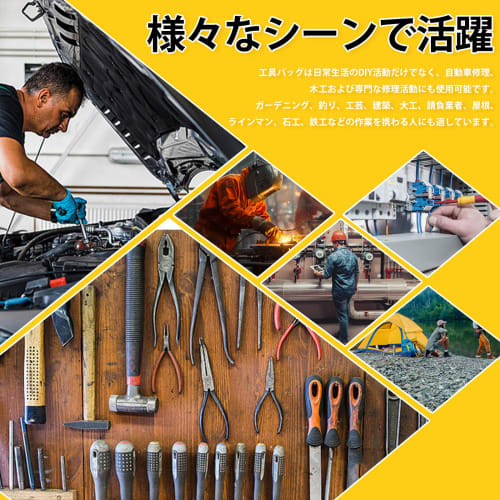 Choskiave Tool Bag, Tool Bag, Tool Storage Bag, Tool Holder, Large Capacity, Large Opening, Shoulder Strap, 25 Pockets, 1680D Oxford Cloth, Tool Stora