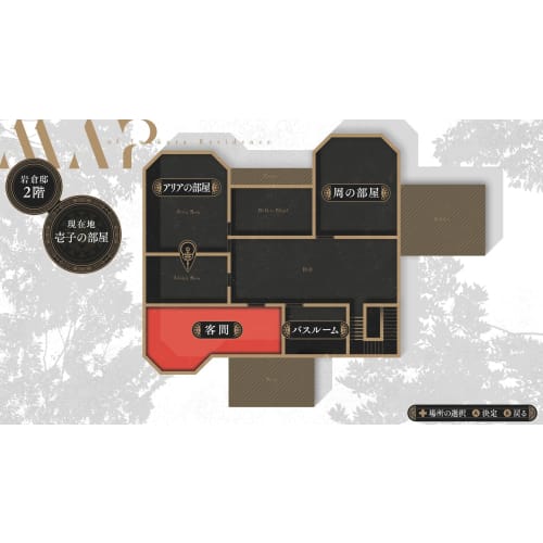 Aria Iwakura - Switch