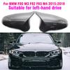 Накладки на зеркала заднего вида LHD для BMW F80 M3 F82 F83 M4 2015 2016 2017 2018 АБС-пластик Карбоновое волокно Глянцевый черный