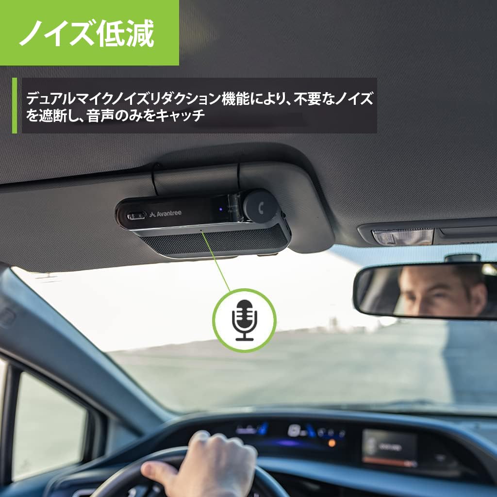 Avantree Roadtrip - Автомобильный Bluetooth-динамик и комплект беспроводного FM-трансмиттера 2-в-1 с функцией громкой связи, встроенным микрофоном и многоточечным подключением