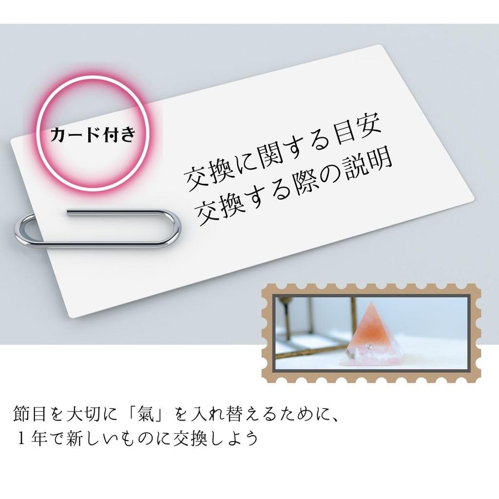 Этот набор включает восьмиугольную тарелку с гексаграммой и пирамидой из розового кварца, идеально подходящую для защиты от злых духов и улучшения фэн-шуй.. Также
