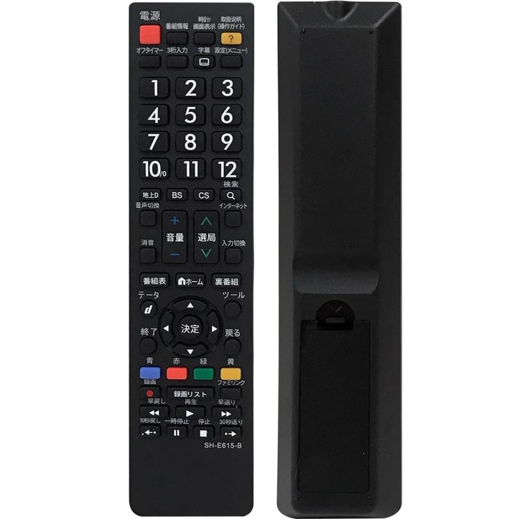 TV Remote Control for SHARP AQUOS SHARP Remote Control Compatible with Sharp AQUOS Sharp TV Remote Control Compatible AQUOS Substitute Bold Button for