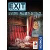 EXIT Room Escape Game: Murder On the Orient Express Board Game