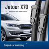 Совместимая безкаркасная резиновая щетка стеклоочистителя HD для Chery Jetour X70 PLUS Модель 21 - Бесшумная работа