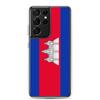 Чехол для телефона - Samsung - Galaxy S10e - Флаг Камбоджи - Гибкий - Разноцветный