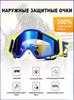 Size: Universal, Color: White