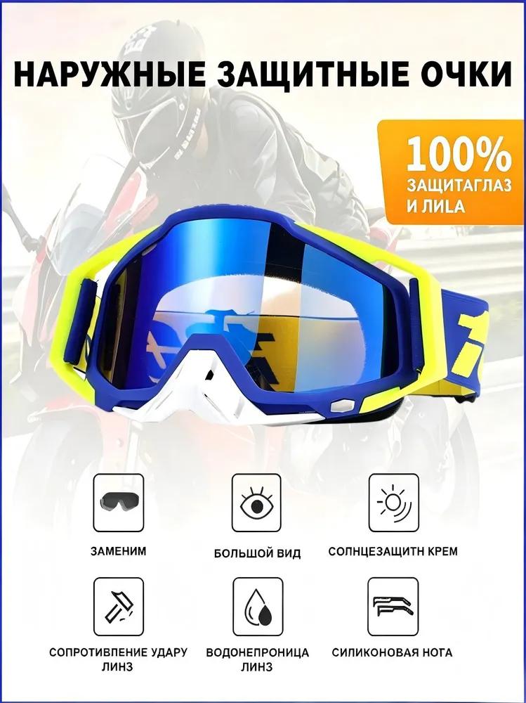 Size: Universal, Color: White