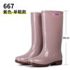 2024 Women's Rain Shoes Casual PVC with Velvet Waterproof Non-slip Knee-high Boots New Fashion Tide for Reasons Botas De Mujer