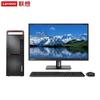 Lenovo Kaitian M630Z Надежный настольный ПК (Китайская версия)