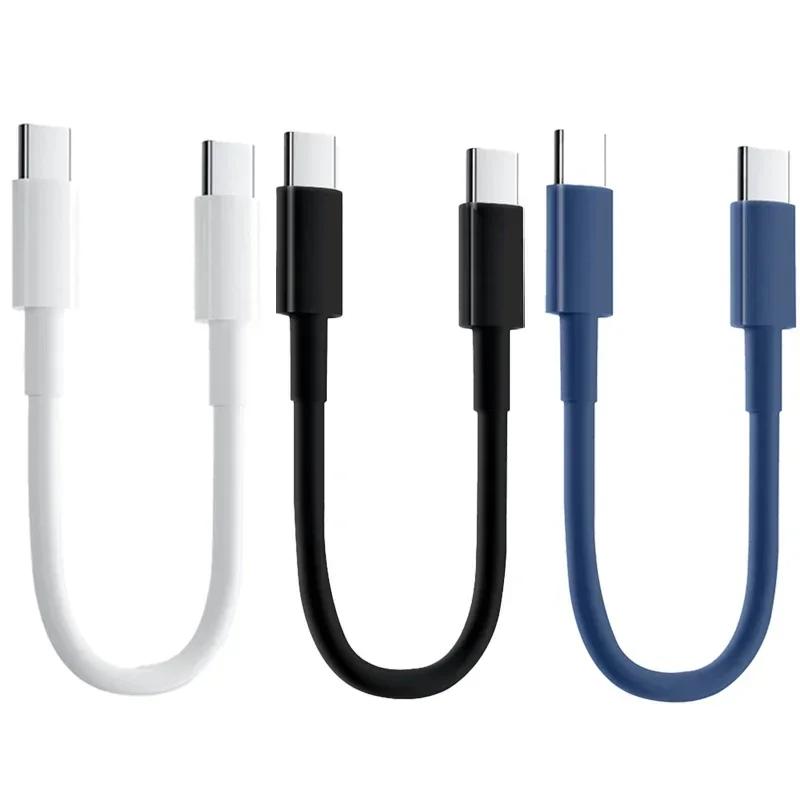 1-3 шт. Короткий 30 см Кабель Type C на USB C для быстрой зарядки Power Bank, Data Cord или Samsung iPhone15 Xiaomi Phone USB C Data Cable