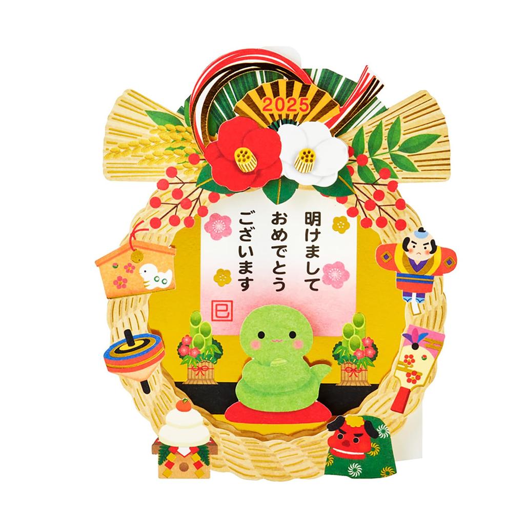 Sanrio New Shimenawa Decoration Message Card Greeting Card JNP 110329 Year's 14-5