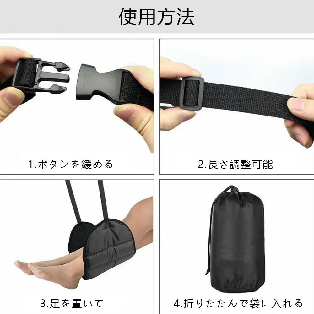 YJRUNFU Удобная подставка для ног в самолете, Удобный ночной органайзер, Зарубежный стол для путешествий, Популярный для стола, Портативная подставка для ног, Подставка для ног, Отдых, Путешествия, Предмет,