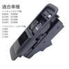 EMLIAUMU Side Power Window Switch for Daihatsu Hijet P10 Driver's S200/S210/S320/S330 3-Door 11-Pin