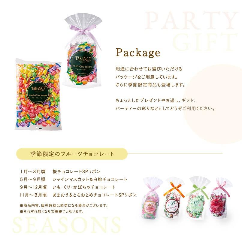 Shinjuku Takano Fruit Chocolate Value Pack 5 Pieces Fruit Chocolate Assortment types of fruit juice and mics Celebration Thank You Gift Small Gift