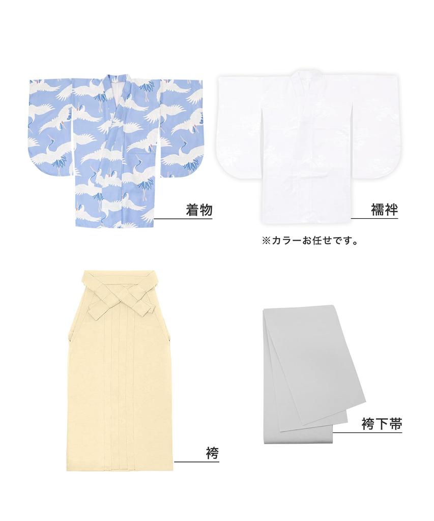 Хакама с двумя рукавами сяку, простой выпускной комплект из 4 предметов, хакама, нижняя часть, великолепный комплект EF Aoten Kissho Hakama [KYOETSU], кимоно, хакама, церемония, (Кимоно,