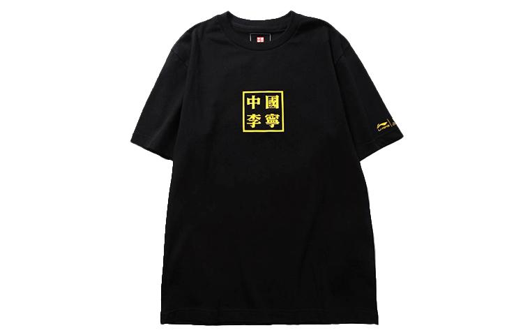 Li Ning China Li Ning T Shirts Men's Crew Neck Moderate Straight Fit AHSP555-2