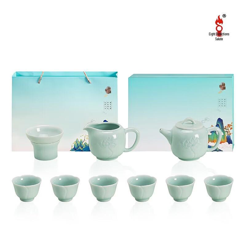 Bafangli Yilu Liansheng Набор для чая из 10 предметов, нержавеющая сталь