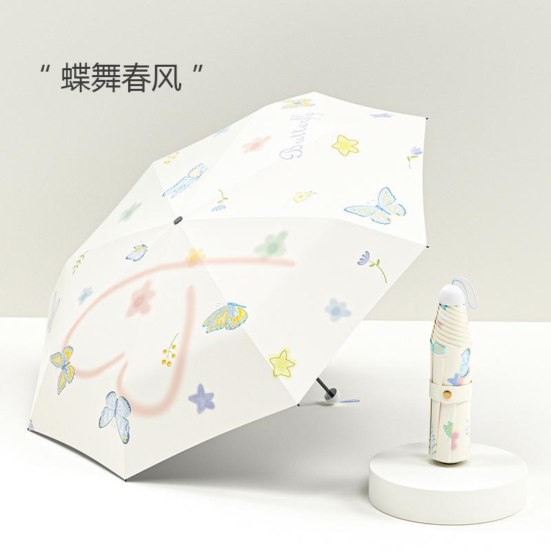 New Three-fold Eight-bone Sun Umbrella Vinyl Digital Brush Silicone Handle UV-proof Parasol Rain and Shine