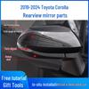 Toyota Corolla 2019-2024 Rearview Mirror Cover with Turn Signal Lens