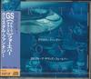 CD UNKNOWN - Crystal Fantasy Gs Forever MN1534 TOKUMA Япония Оби Нью Эйдж и Изи Листенинг Б/У