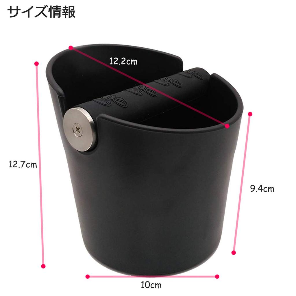 Knock Box, Knock Box, Espresso Knock Box, Coffee, Knock Box, Tool for Removing Coffee Grounds After Espresso Extraction, Commercial Coffee Supplies,