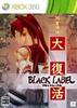 DoDonPachi Resurrection Black Label Xbox 360 -