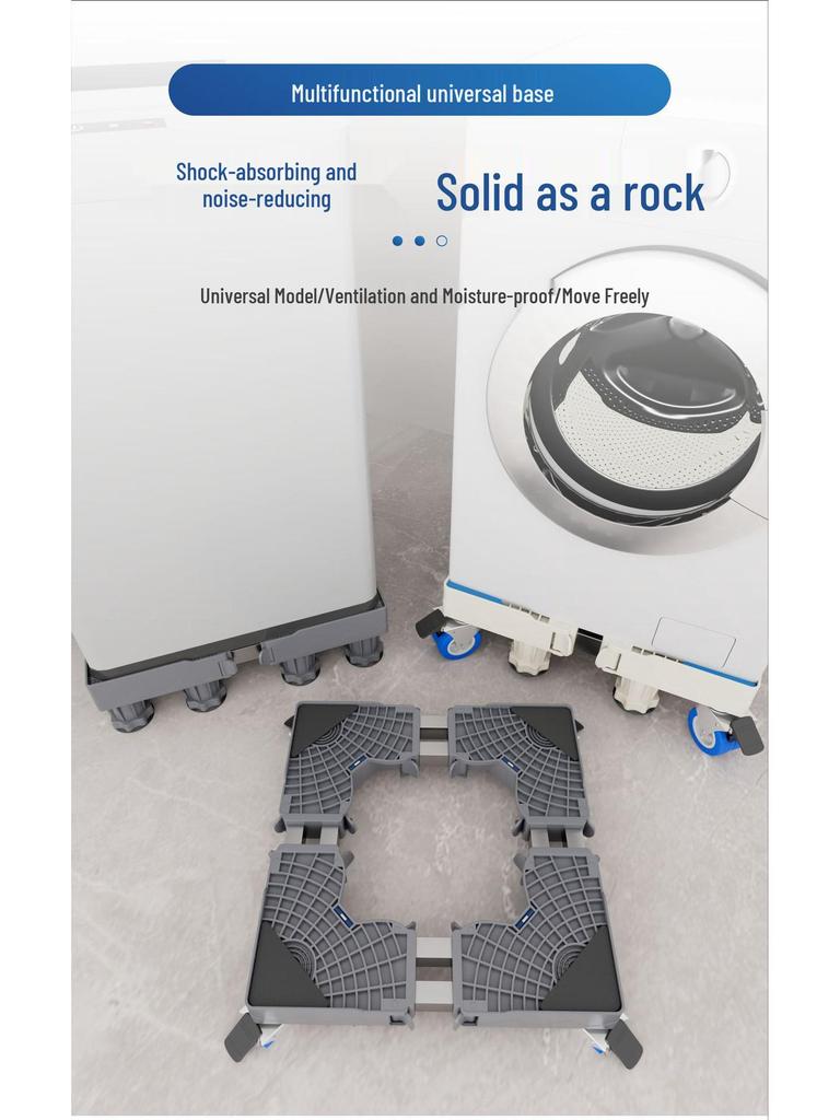 Серый регулируемый мобильный стенд для стиральной машины с колесами и тормозами