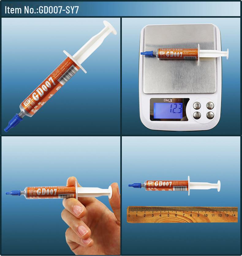 GD007 Высокопроводящая термопаста для ЦП/ГП, 1/3/7/15/30 г силиконовой пасты
