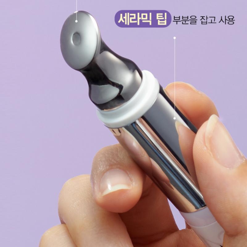 Dr. Twenty Project Leafderm Auto Vibration Eye Cream 20ml