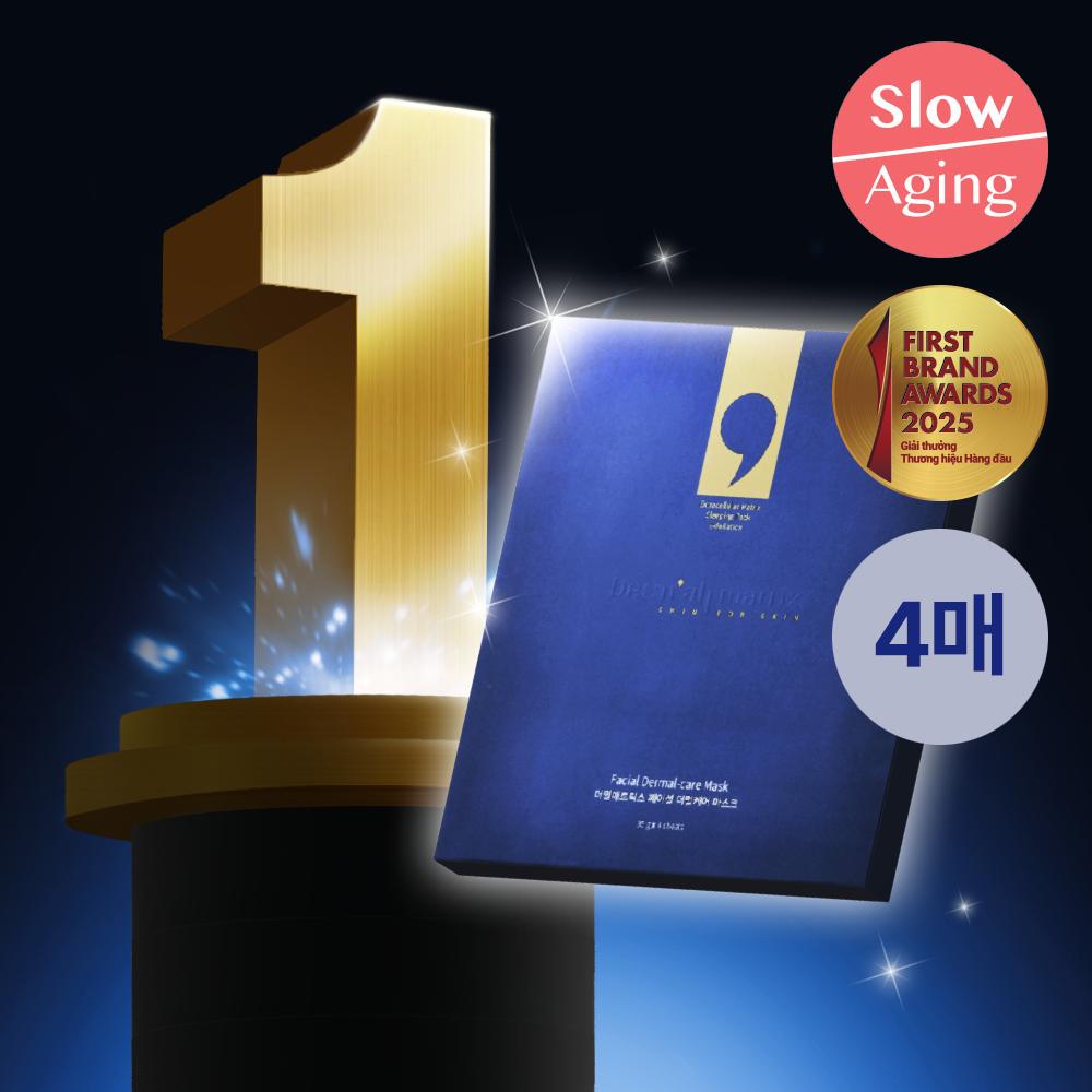 Маска для лица Dermalmatrix Dermacare 4 листа