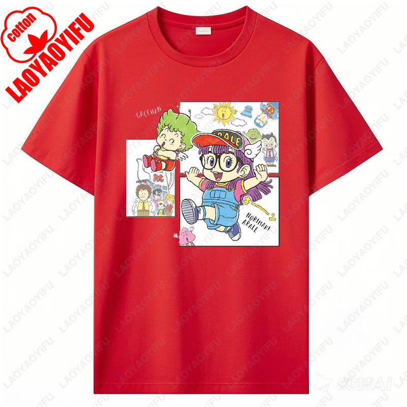 Футболка с принтом Арале Забавная Мужская Женская Хлопковая Футболка Аниме Принт Одежда Манга Винтажная Мода Уличная Одежда Каваи Повседневная Одежда