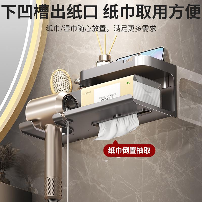 Новый настенный фен без сверления, хранение фена, многофункциональная полка, подставка для фена