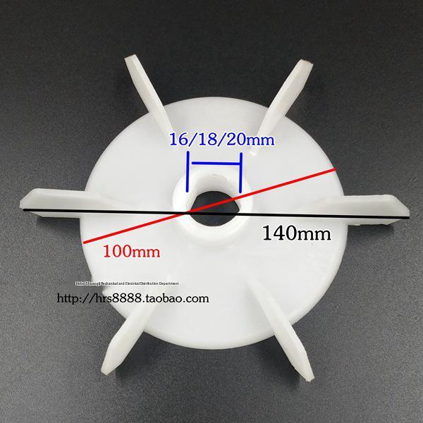 Single-Phase Motor Fan Plastic Water Pump Hoist with D and AOL Hole, 15/18/20/22 Round Hole Options, Cooling Fan Blade