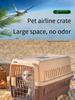 Pet airline carrier cat shipping box dog outdoor portable vehicle cage small and medium-sized dog isolation box hand-held  teddy