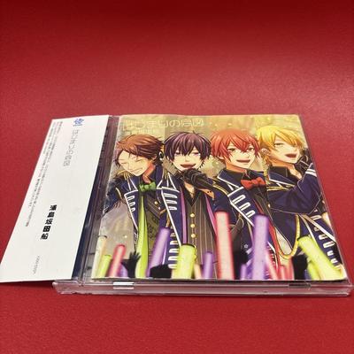 [Б/У] The Beginning Signal - Urashima Sakata Ship CD Альбом