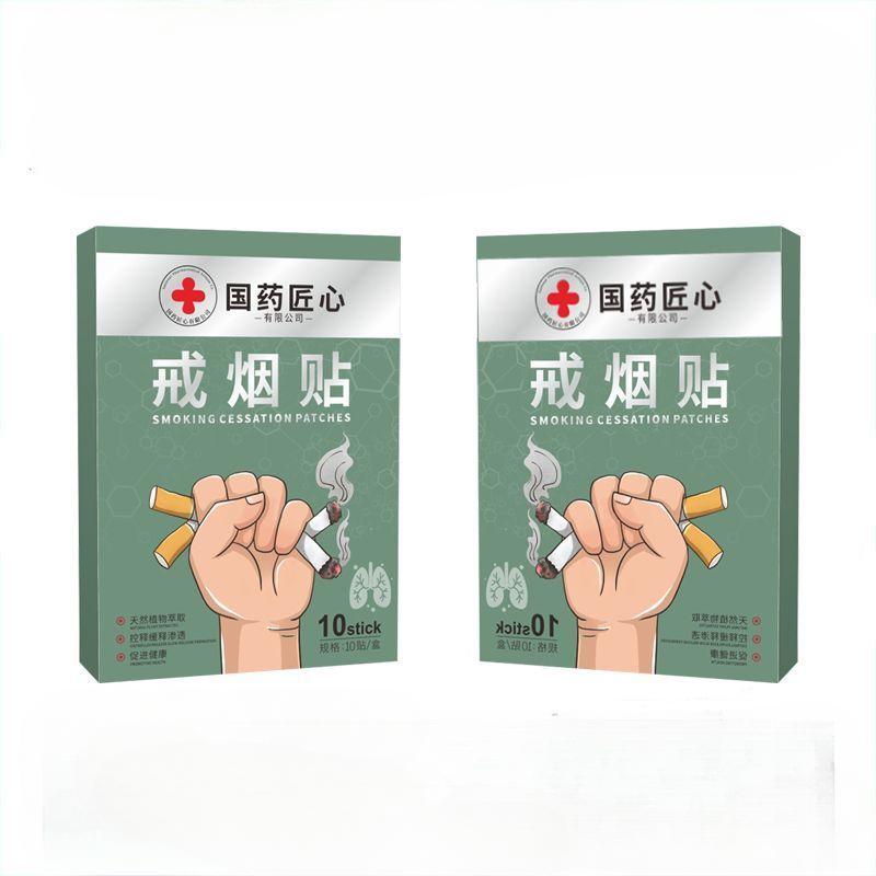 Quit Smoking In a Healthier Way: Advanced Nicotine Patch