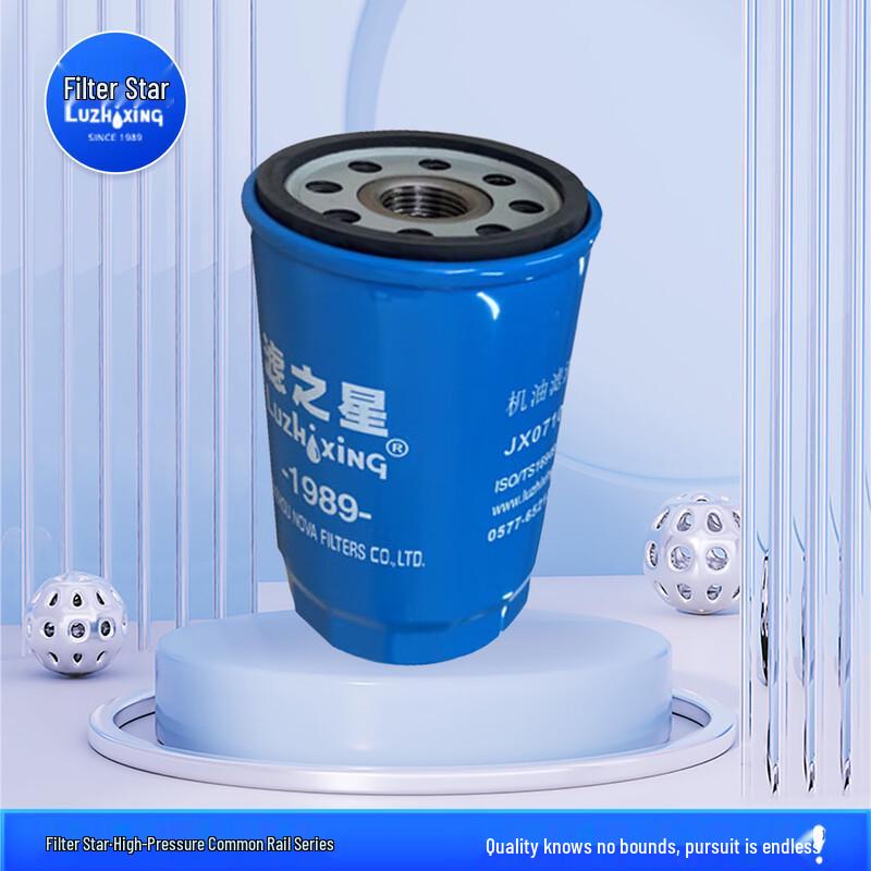 Масляный фильтр Lv Zhixing JX0710C1