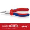 KNIPEX Круглогубцы 2205-140