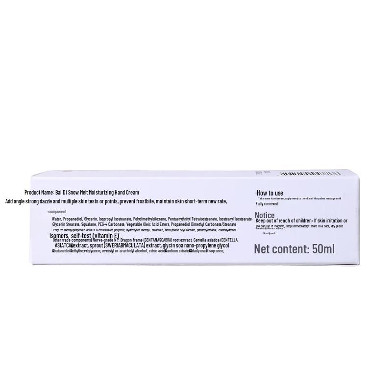 Baitai Snow Melt Moisturizing Hand Cream