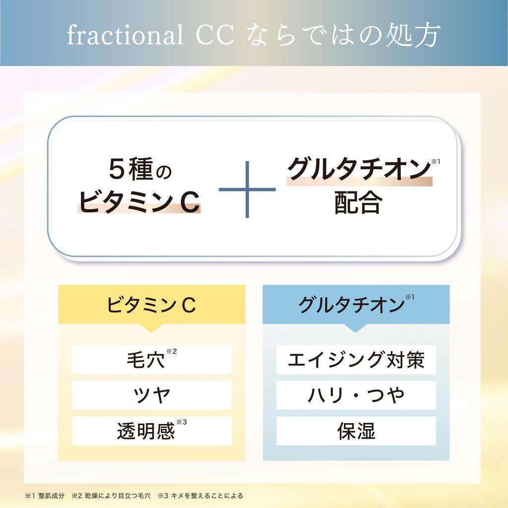 Фракционная сыворотка CC Needle Serum C Сделано в Японии Флаконы для сыворотки Needle Витамин C Глутатион Светлая кожа Пустота пор 30 мл 150 000