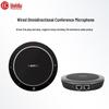 Huidu B220 Всенаправленный конференц-микрофон-динамик (Китайская версия)